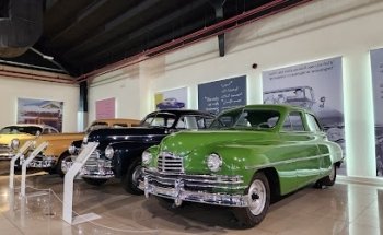 Museo de Coches Clásicos de Sharjah