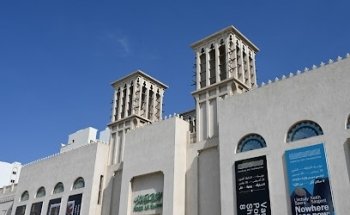 Museo de Arte de Sharjah
