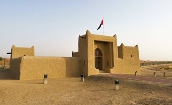 Fuerte Sijya