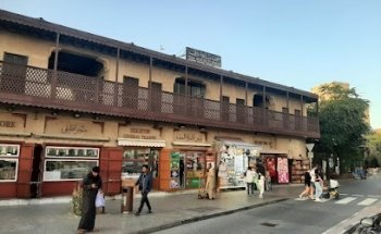 Museo de la Municipalidad de Dubái