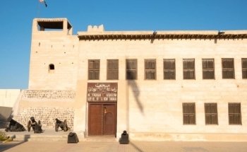 Museo Nacional de Ras Al Khaimah