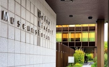 Heinz Nixdorf MuseumsForum