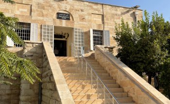 Jordan Archaeological Museum