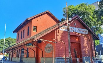Museo Ferroviario Domingos Lage (Antigua Estación)