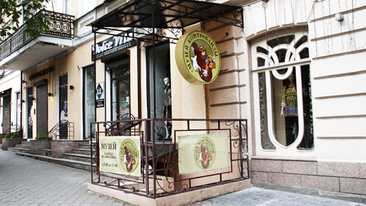 Museo de Contrabando