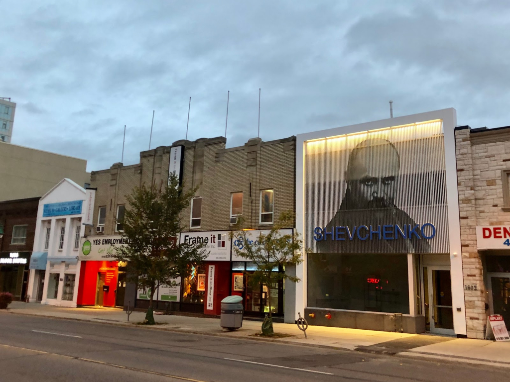 Museo Shevchenko • Biblioteca • Galerías