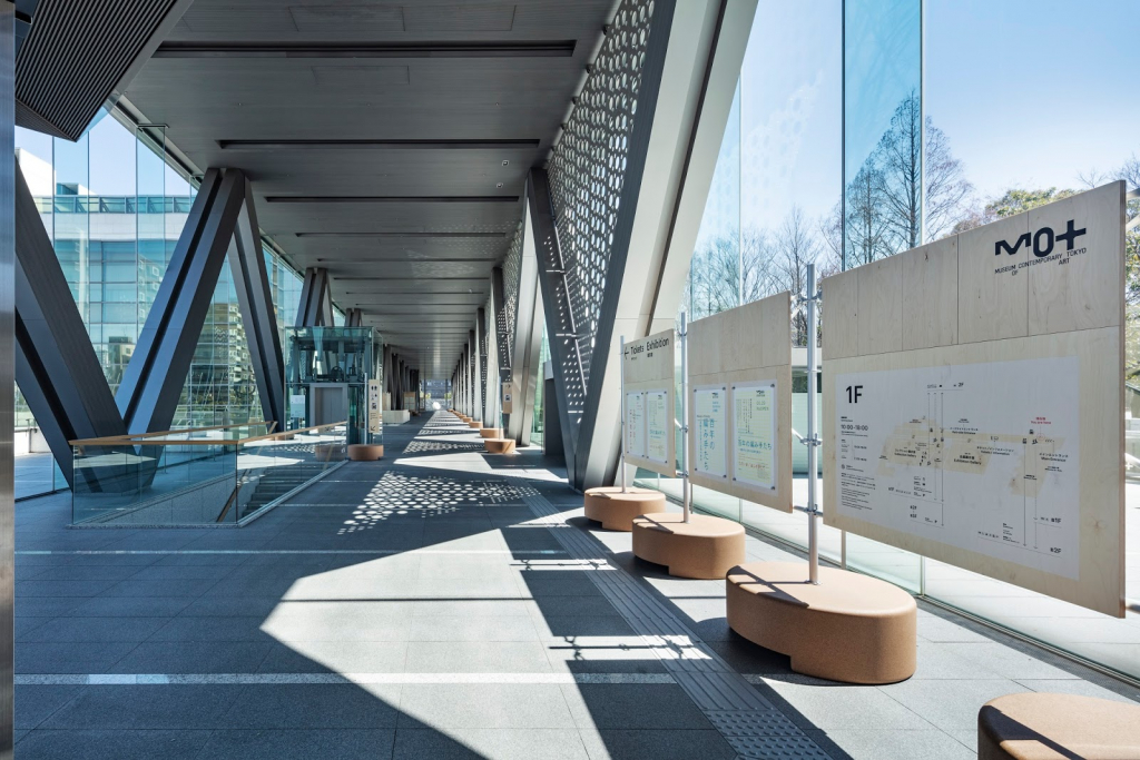 Museo de Arte Contemporáneo de Tokio