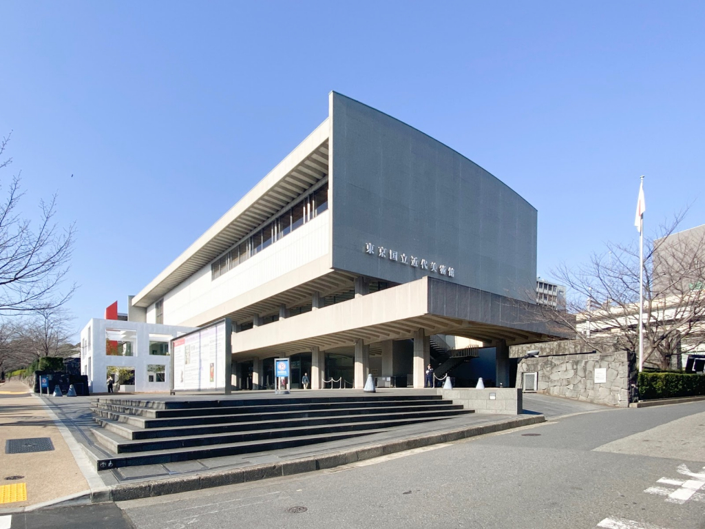 Museo Nacional de Arte Moderno, Tokio
