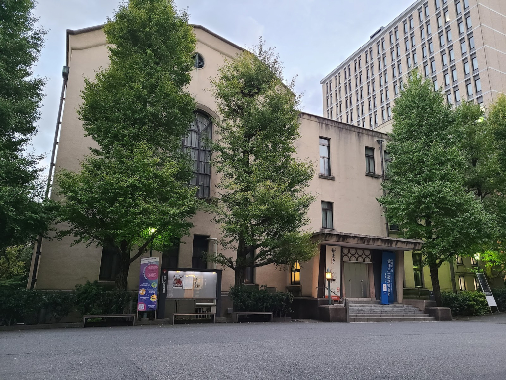 Museo Aizu