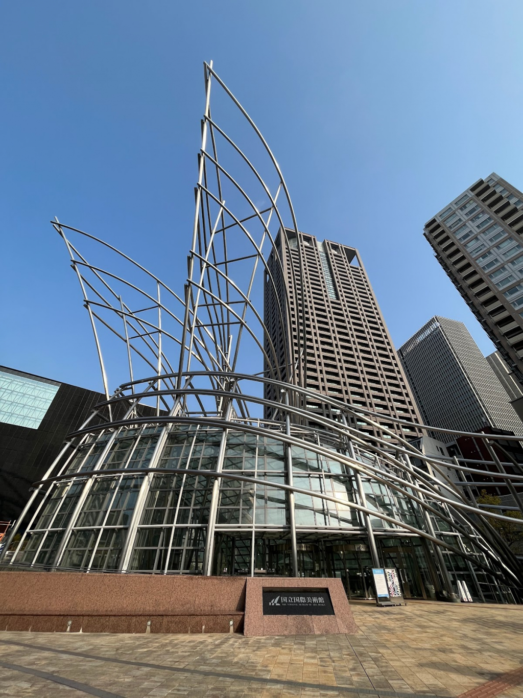 Museo Nacional de Arte de Osaka