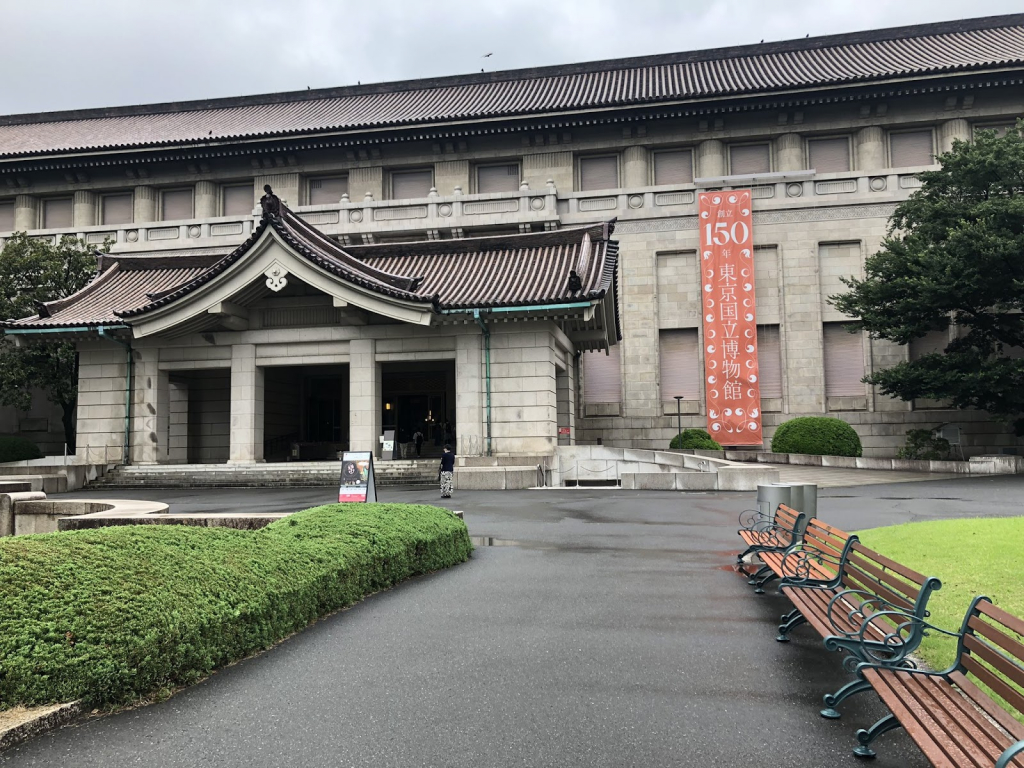 Museo Nacional de Tokio