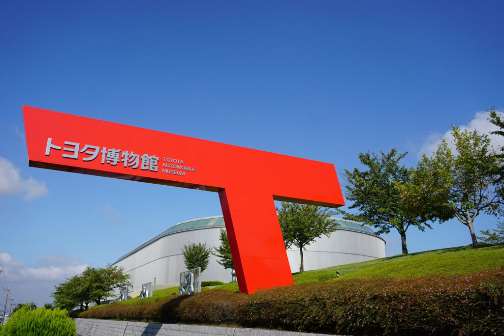 Museo del Automóvil Toyota
