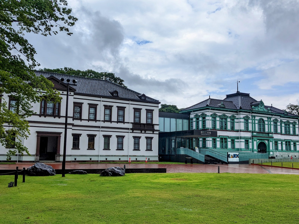 Museo Nacional de Artesanía