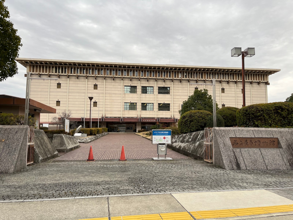 Museo de la Ciudad de Nagoya