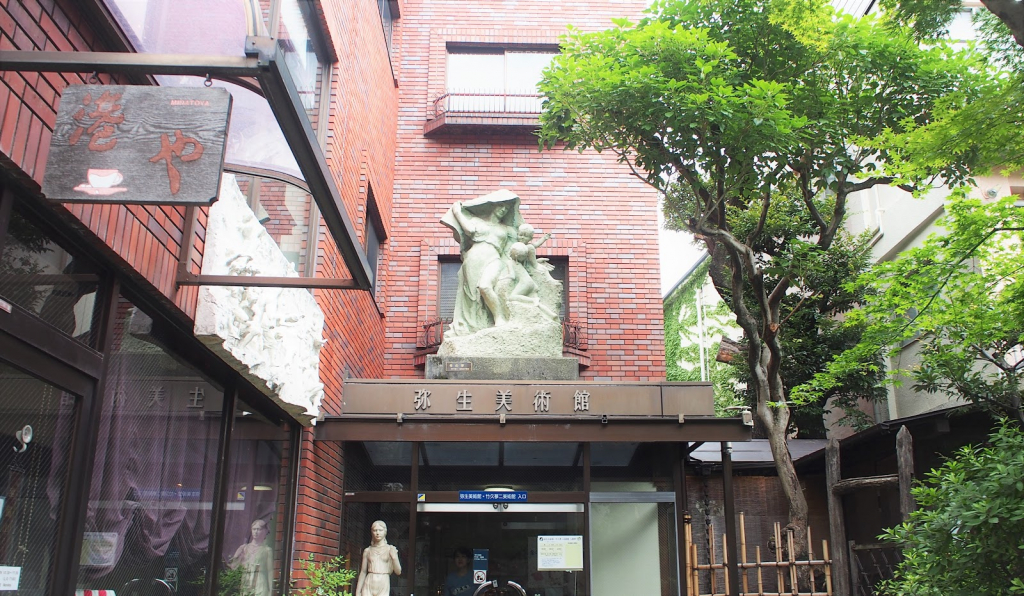 Museo Yayoi
