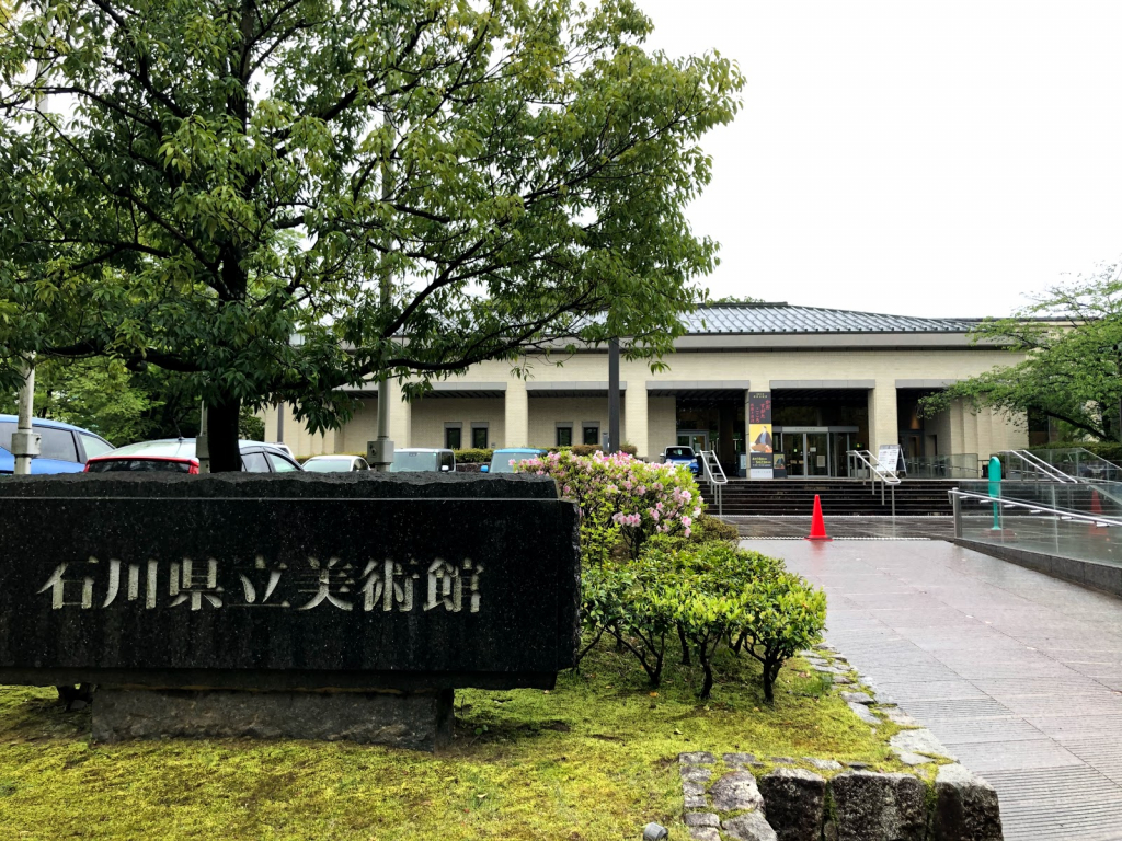 Museo de Arte de la Prefectura de Ishikawa