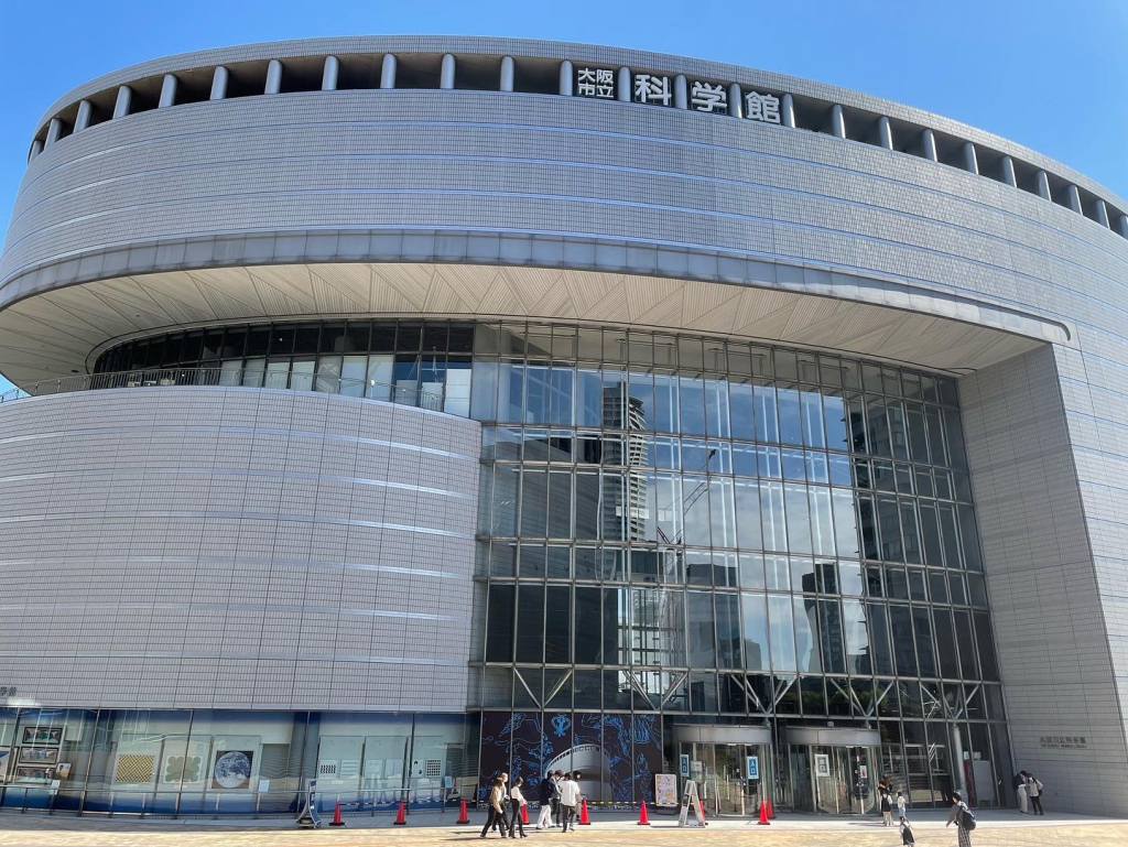 Museo de Ciencias de Osaka