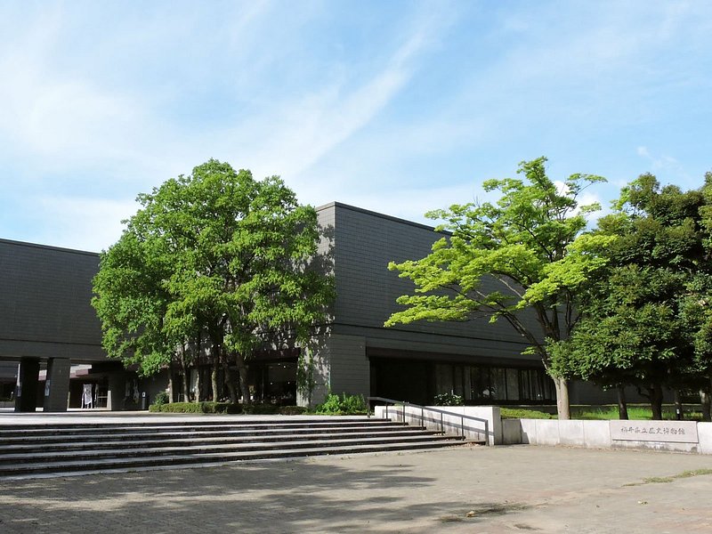 Museo Prefectoral de Historia Cultural de Fukui