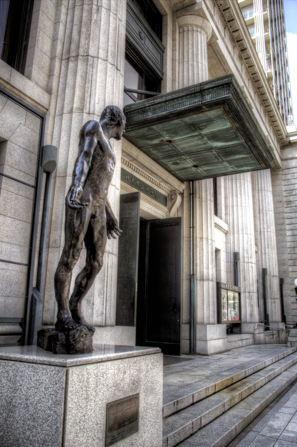 Museo de la Ciudad de Kobe