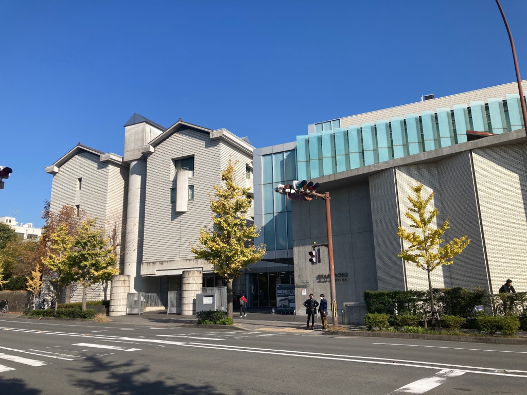 Museo de la Universidad de Kioto