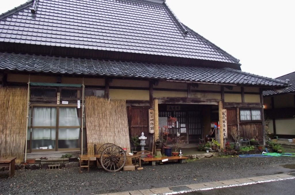 Museo Nohmen