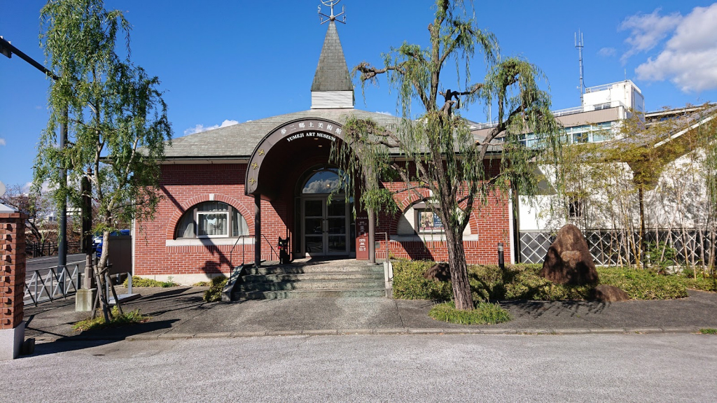 Museo de Arte Yumeji