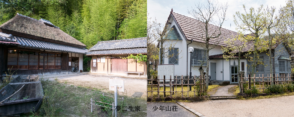 Casa de la Infancia y Museo de Takehisa Yumeji