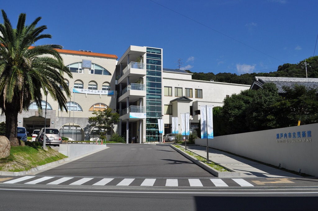 Museo de Arte de la Ciudad de Setouchi