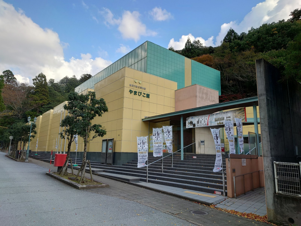 Salón Yamabiko