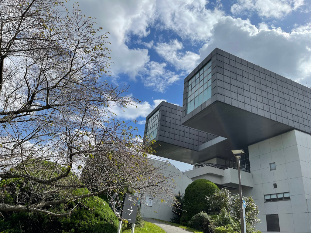 Museo Municipal de Arte de Kitakyushu