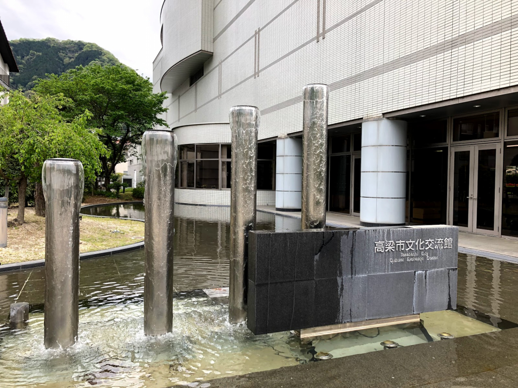 Museo de Arte Histórico de la Ciudad de Takahashi