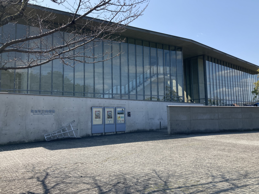 Museo de Arte de la Ciudad de Onomichi