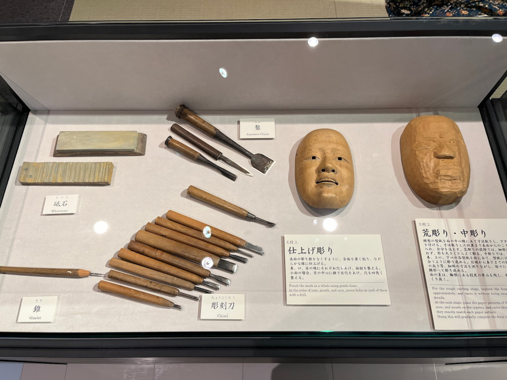 Museo Noh de Kanazawa