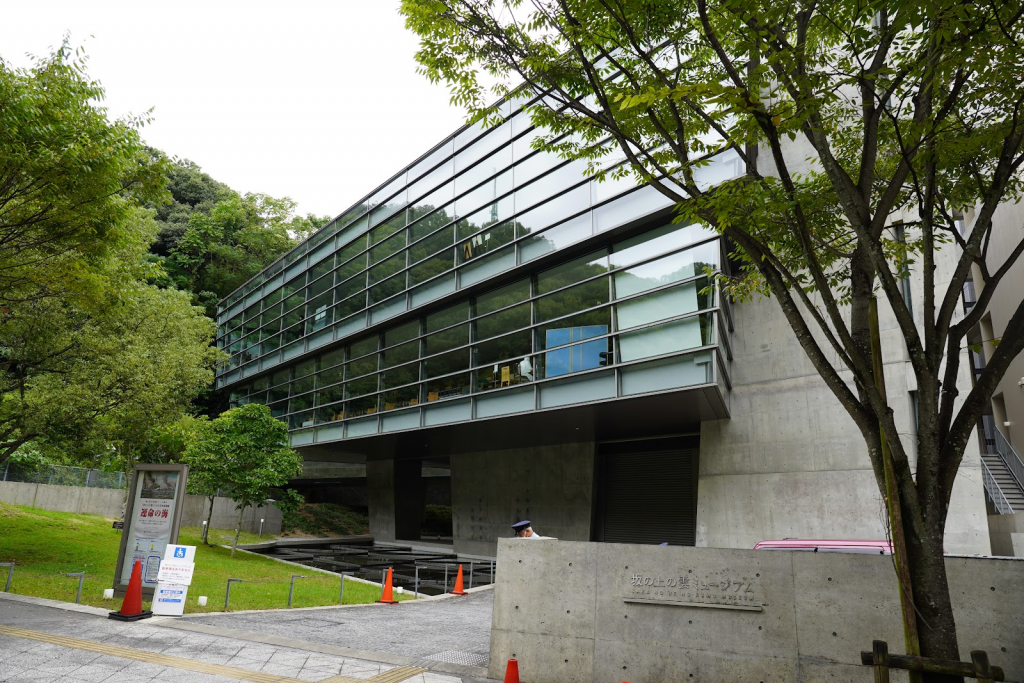 Museo Saka no Ue no Kumo