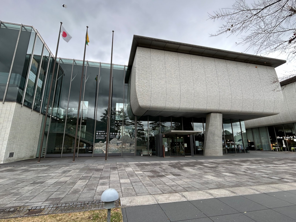 Museo de Arte de Ehime