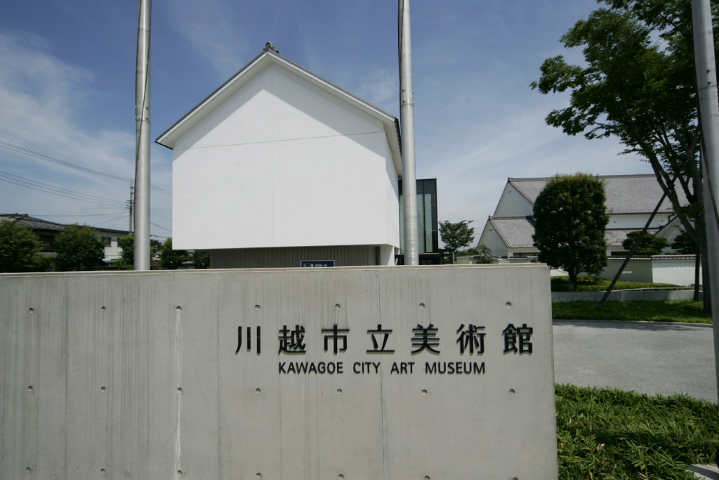 Museo de la Ciudad de Kawagoe
