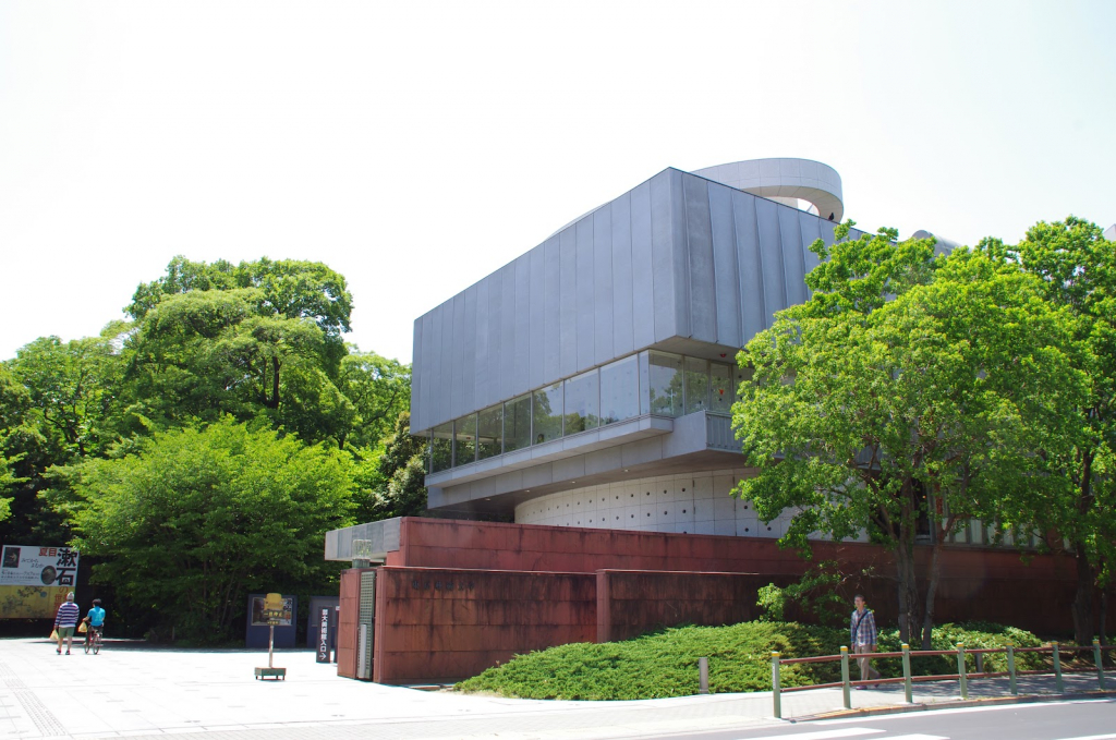 Museo de Arte de la Universidad, Universidad de las Artes de Tokio