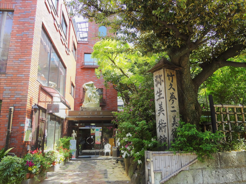 Museo Takehisa Yumeji