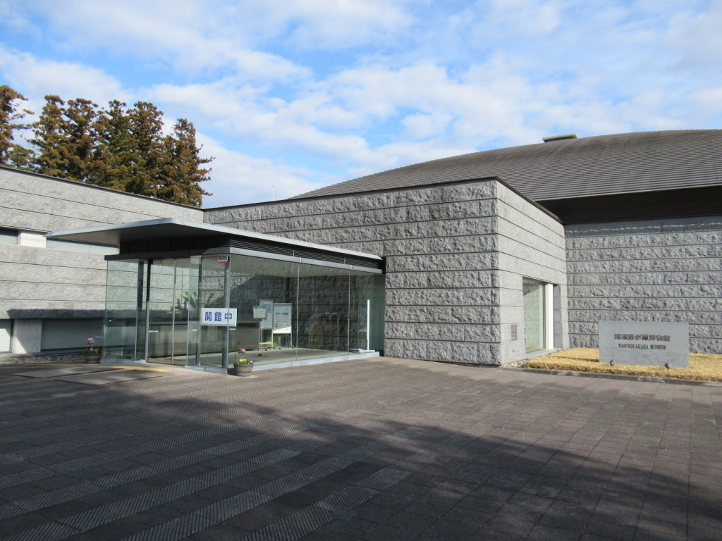 Museo Nasunogahara