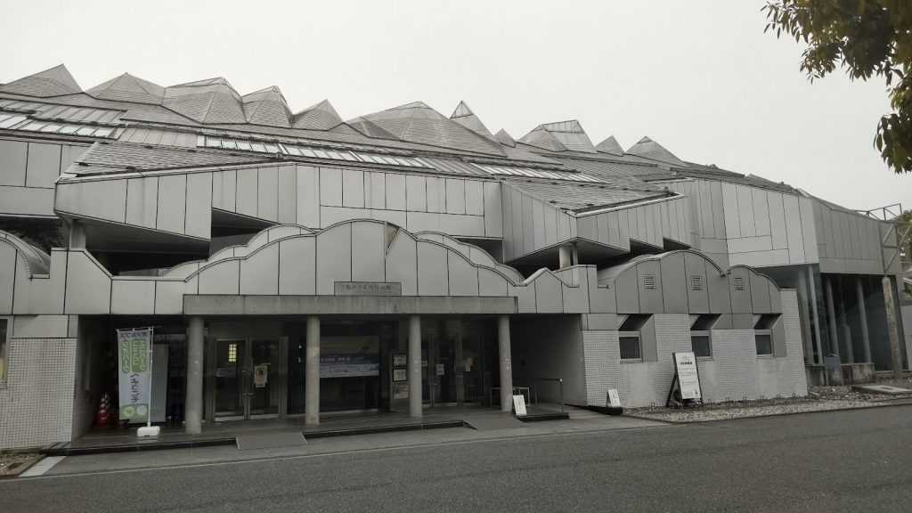 Museo de la Ciudad de Iida