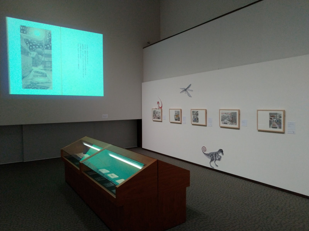 Museo de Arte Mizuta de la Universidad Internacional Josai