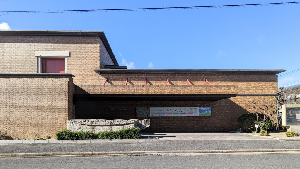 Museo Chikkyo de Kasaoka