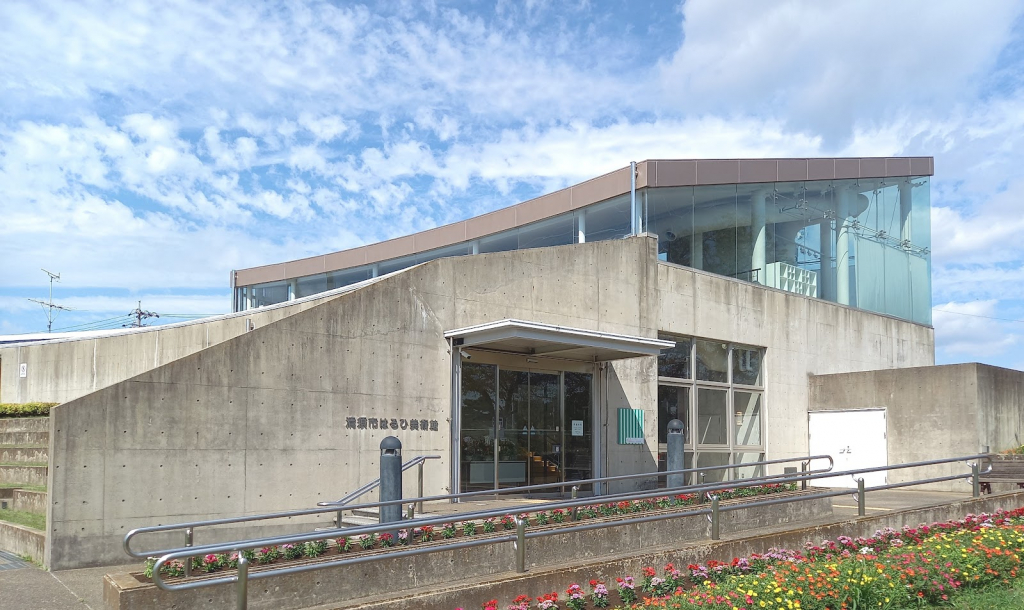 Museo de Arte Haruhi de la Ciudad de Kiyosu