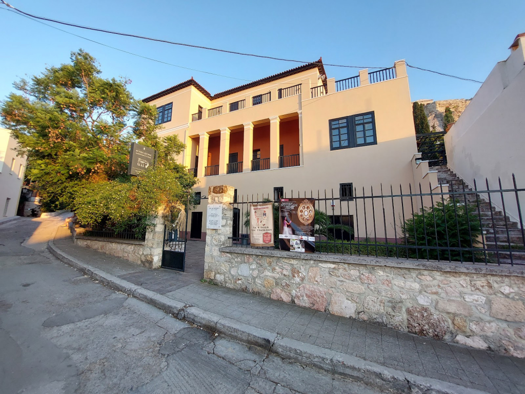 Museo de Historia de la Universidad de Atenas