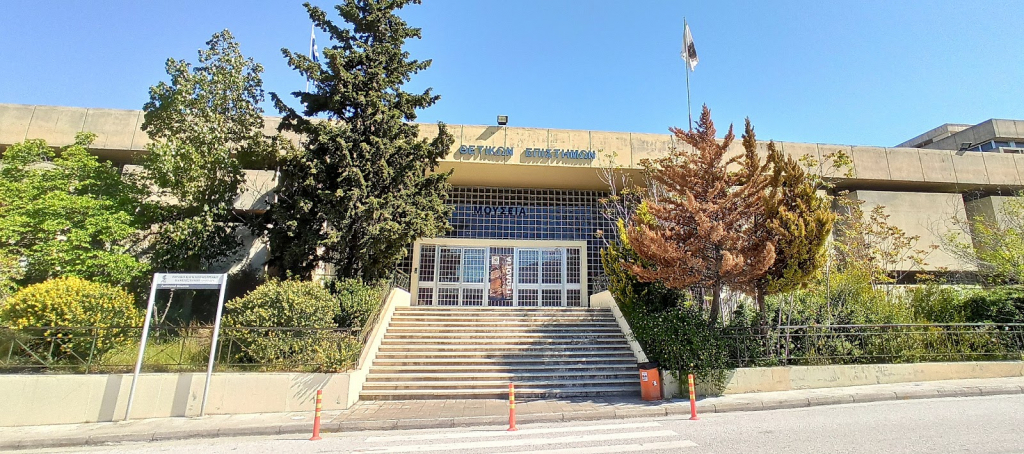 Museo Botánico