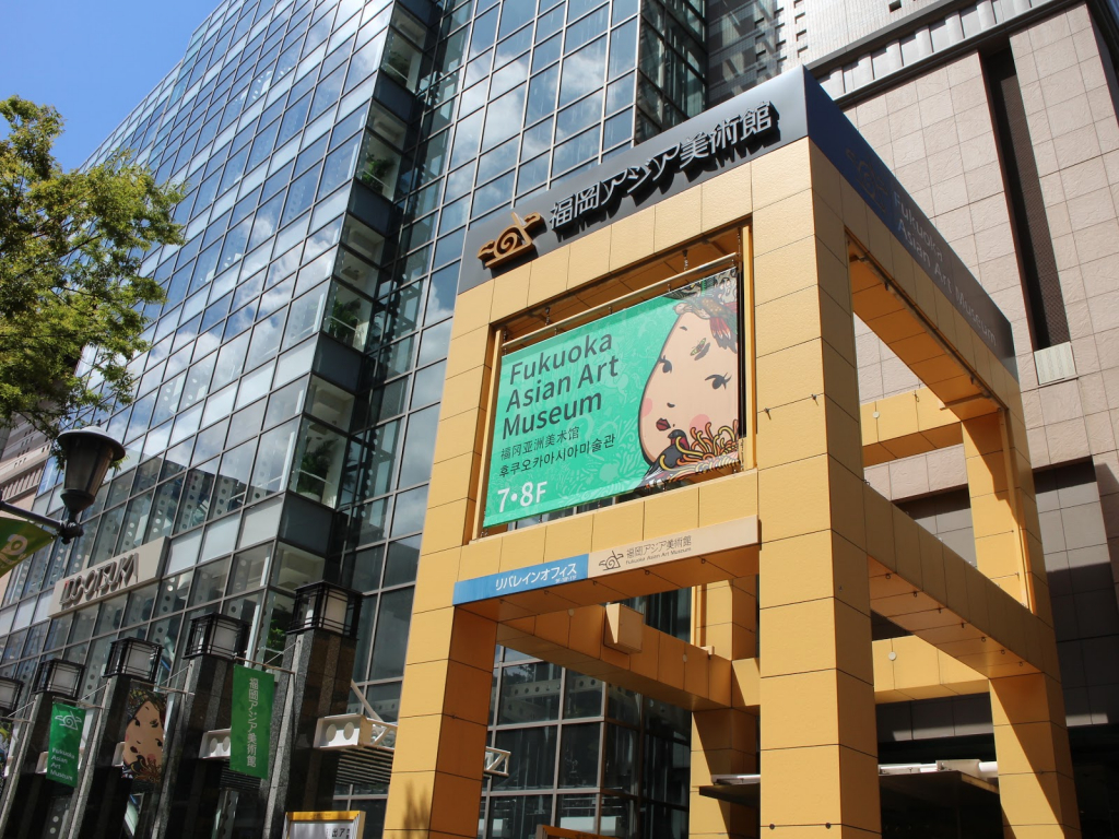 Museo de Arte Asiático de Fukuoka