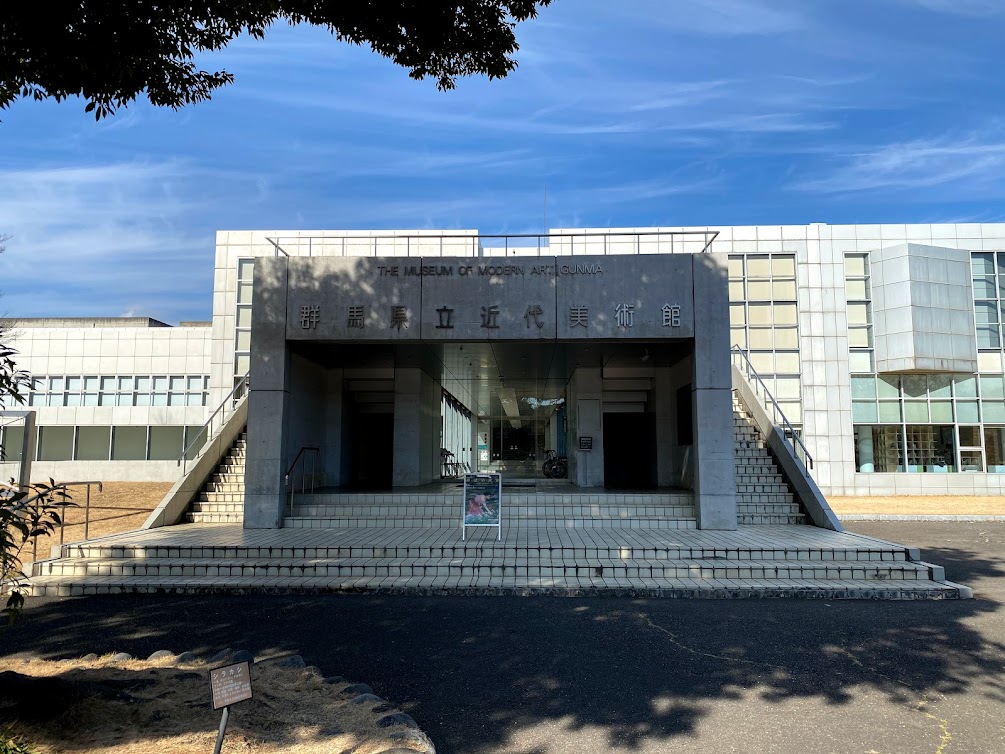 Museo de Arte Moderno de Gunma