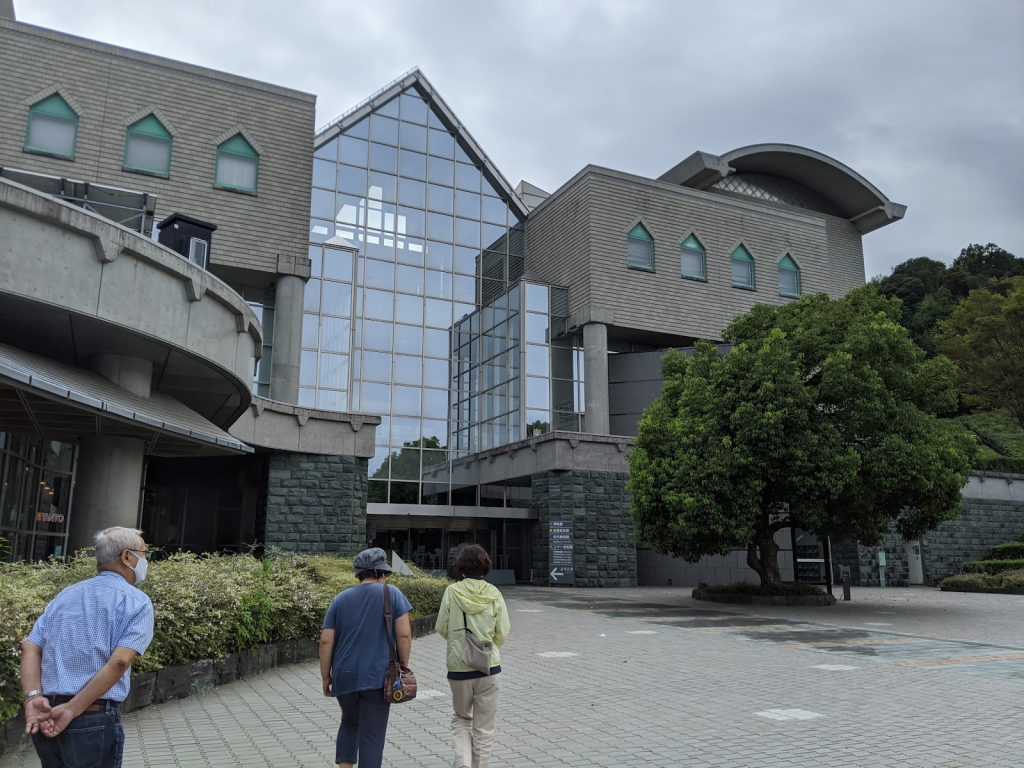 Museo Prefectural de Tokushima
