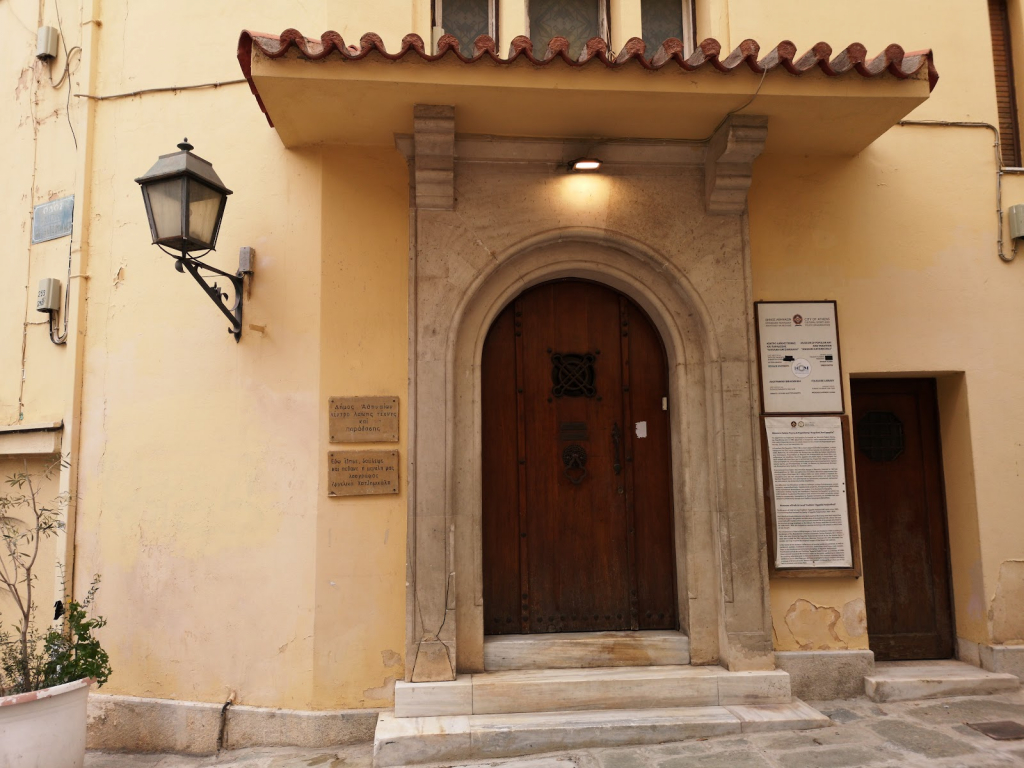 Museo de Arte y Tradición Popular