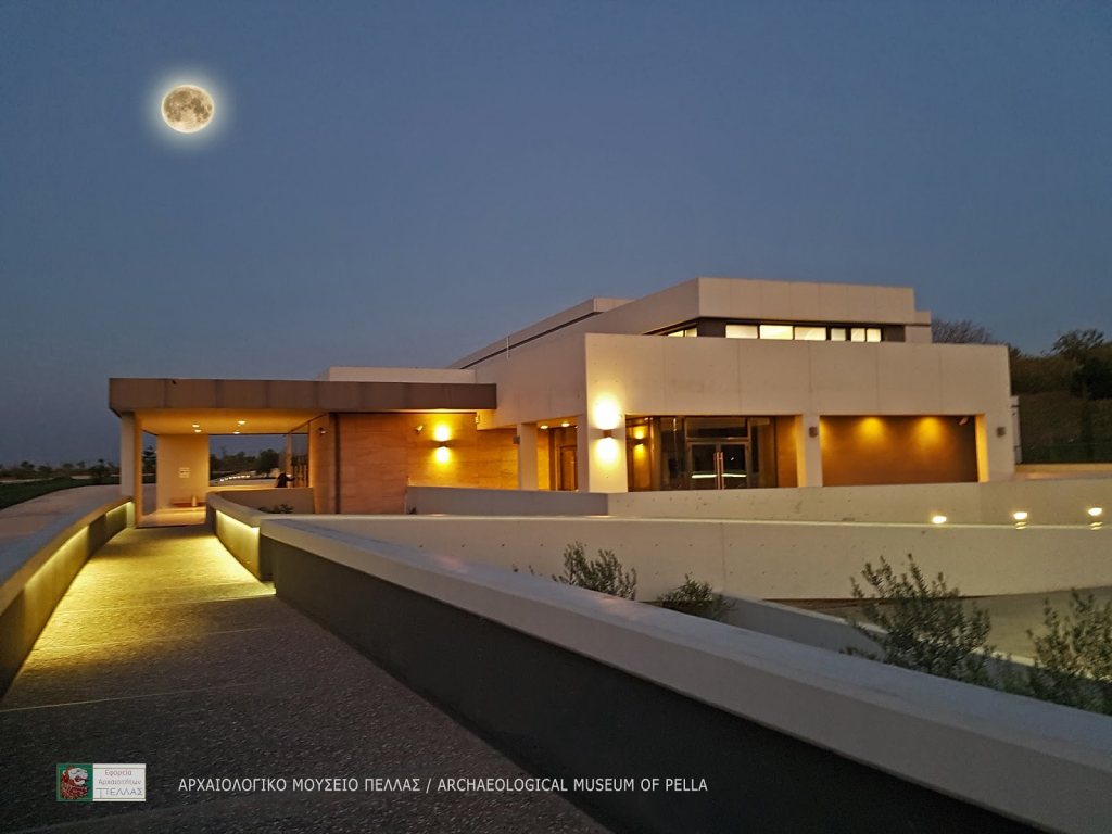 Museo Arqueológico de Pella
